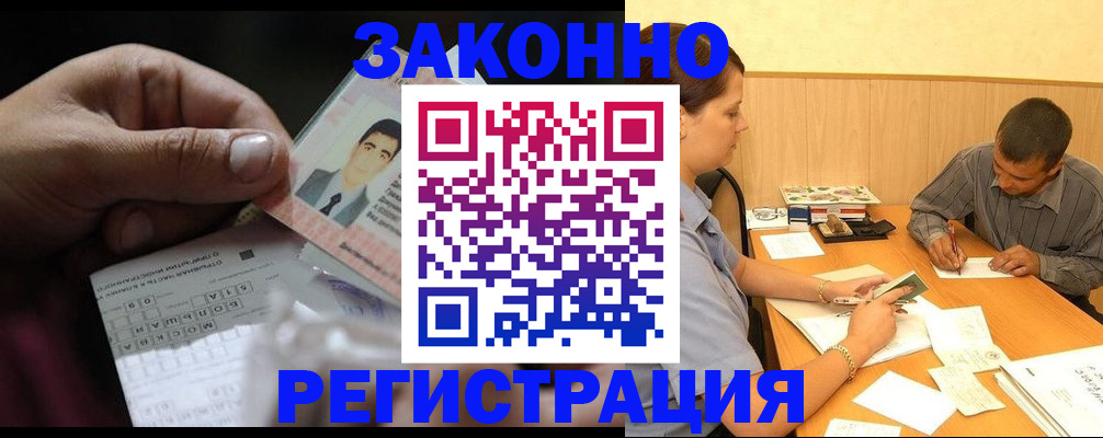 прописка поиск в Нязепетровске