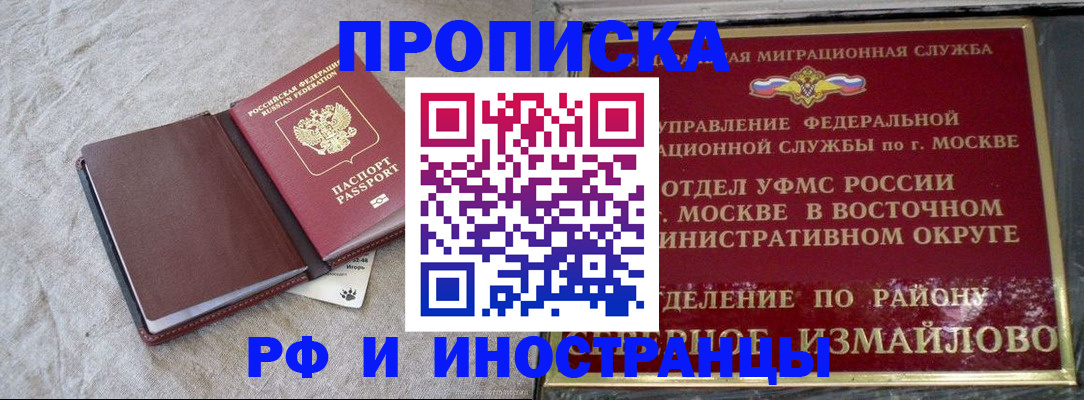 регистрация для дет. сада в Нязепетровске
