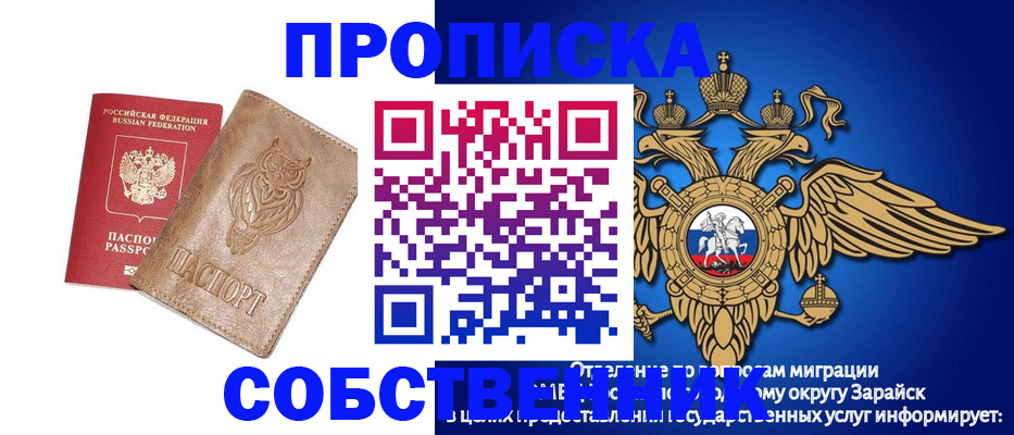 временная регистрация госуслуги в Нязепетровске