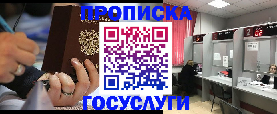 найти адрес прописки в Нязепетровске