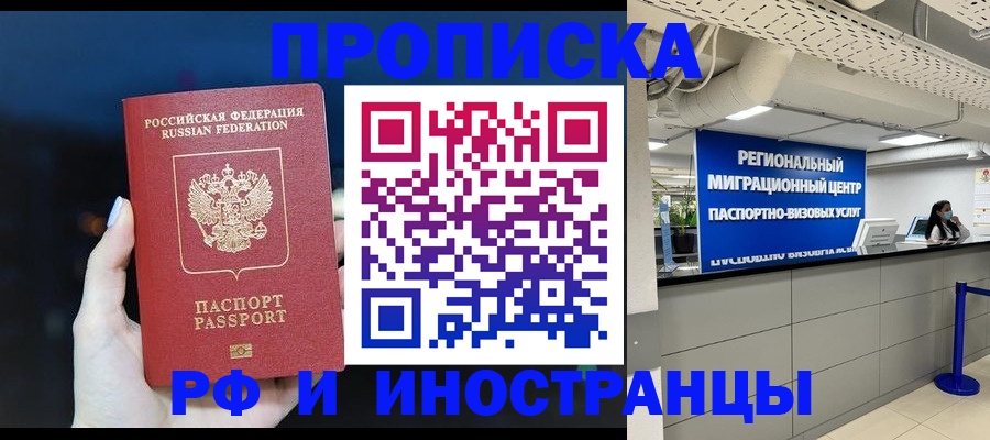 найти адрес прописки в Нязепетровске