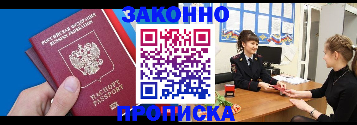 регистрация в Нязепетровске